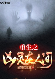 影帝不是你想吃