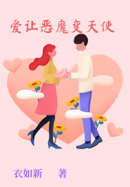 我的姐姐们文武双全