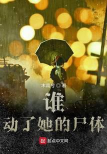 我在忍界搞咒术回战