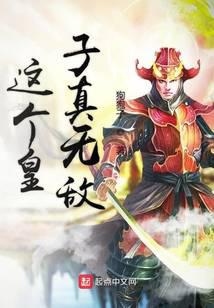 三国：我能看到读者评论