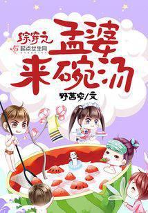 毁容之后我成了巨星