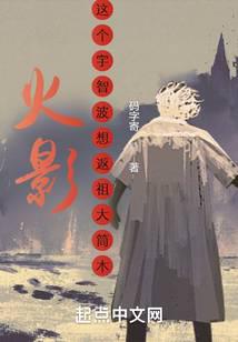 穿书女配打脸日常