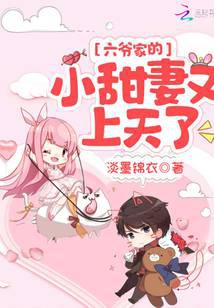 我要成为武道大佬