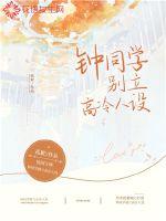 我真不是亮剑楚云飞