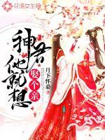 我在斗罗有一间忘忧酒吧