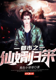 我的天选人生游戏