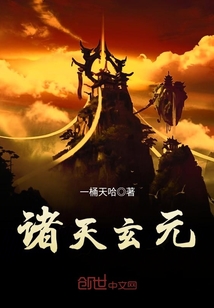 诸天之始：我儿叶凡有仙帝之姿