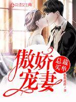 我！酒剑仙，无限模拟人生