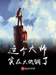 此刻万代帝王奉我为神