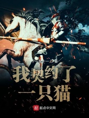 都市医仙之美女请走开