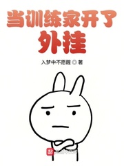 半路杀出个侯夫人