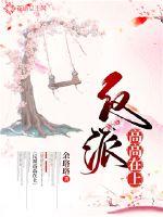 我有一座雷神殿