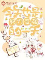 初临斗罗，小舞为我献祭