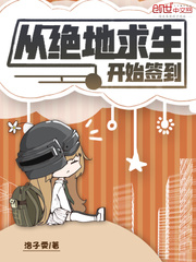 我有神级收益系统