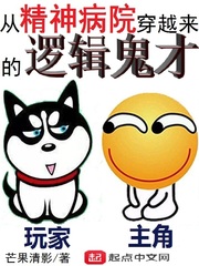 诡妖：我会LOL技能