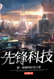 降世神通之最强御火师