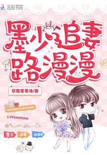 带着女儿闯末世