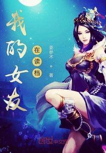 岳飞再世，武穆称雄