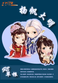 重生团宠小娇娇：霍爷，请自重