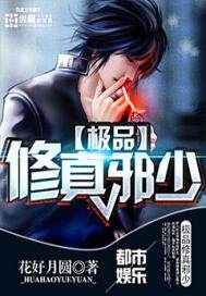 影视：从穿越小欢喜开始