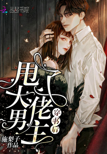 我的模拟长生路