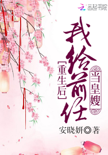 我在洪荒做好事