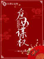 在源能世界中觉醒全知之眼