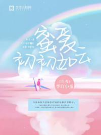 我娘子是女武神