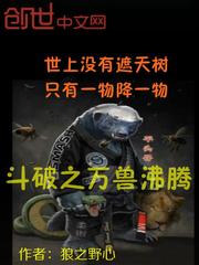 木叶：从夺舍飞段开始