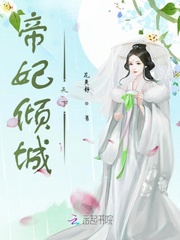 团宠女鹅是满级大佬她美又飒