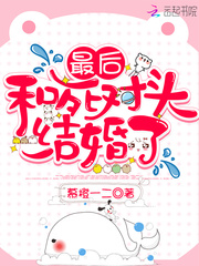 重生80之我的媳妇超旺夫