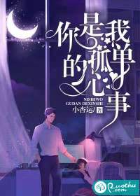 穿到狮族部落只想种田