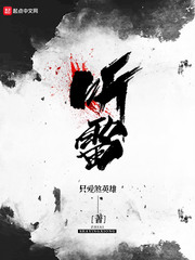 九尾之夜，我截胡宇智波泉