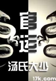 我真是齐天大圣