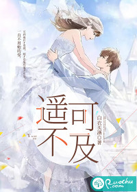 美艳总裁的贴身司机