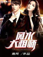 扶女帝上位后，她竟想杀我