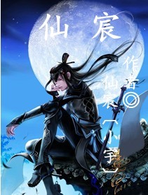 穿成敌国暴君宠妃