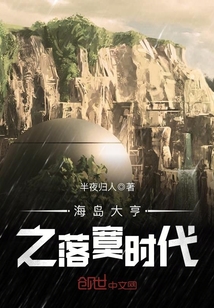 崇祯：十八路反军有我一支