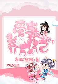 玄幻隋唐：我在江都种琼花二十年杨遇安