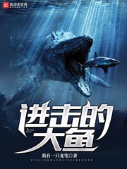 曾经，我想做个好人方泽