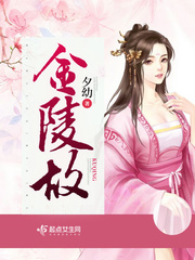 诡异网红公司：女诡扮成二次元