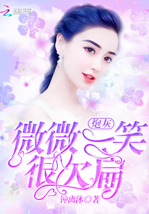 开局推演，美利坚大亨朱先海