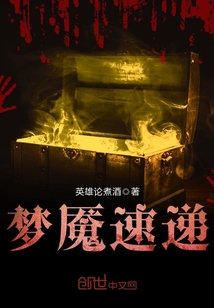 斗罗大陆5重生唐三