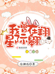 斗罗大陆5重生唐三小说免费阅读