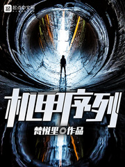 我真不是黑暗奥特战士周宏