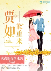 写书成神：我真没想武侠变玄幻啊李长生