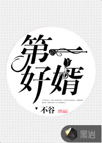 改变世界，从修改世界词条开始