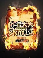 网游之命轮之主江铠