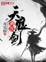 九叔世界之超级强化王辰