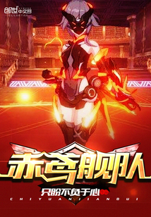 我一个人砍翻末世楚尘